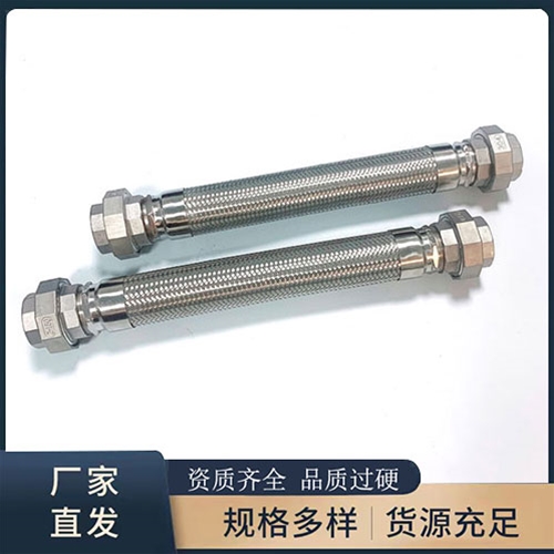 不鏽（xiù）鋼金（jīn）屬軟管的安（ān）裝與（yǔ）維護