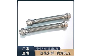 不鏽鋼金屬軟管的特點（diǎn）