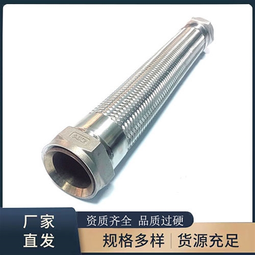 波紋金屬軟管（guǎn）
