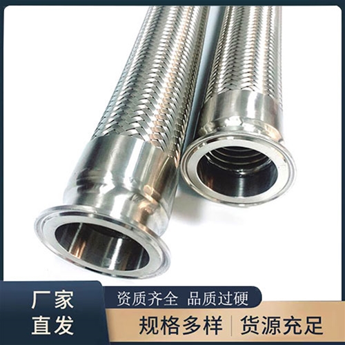不鏽鋼金屬軟管