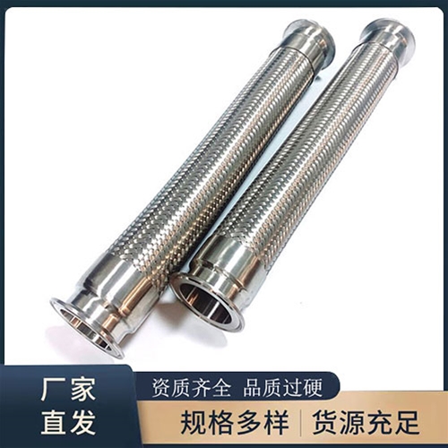 不鏽鋼金屬軟管