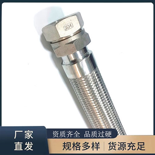 波紋（wén）金屬軟管