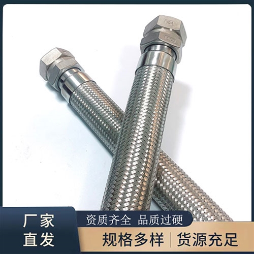 活節金屬軟管