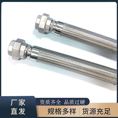 活節金屬軟管