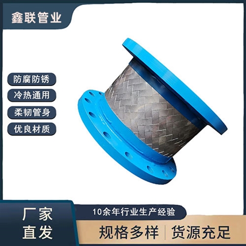 大口徑金屬軟管（guǎn）