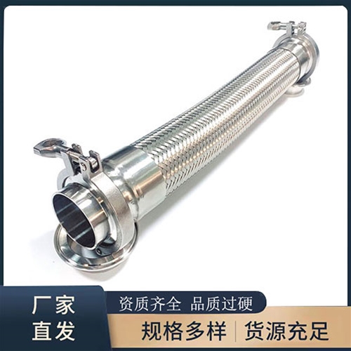 不鏽鋼金屬軟管