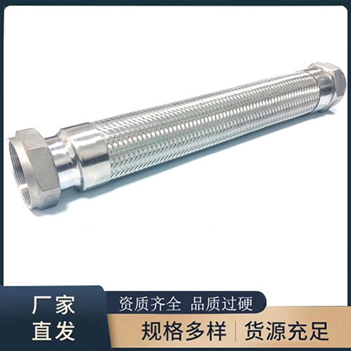 食品（pǐn）金屬軟管